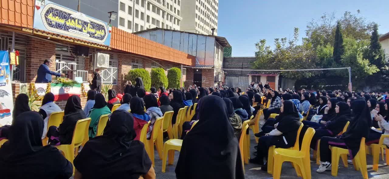 هفته پدافند غیر عامل و بسیج دانش‌آموزی در محمودآباد 
