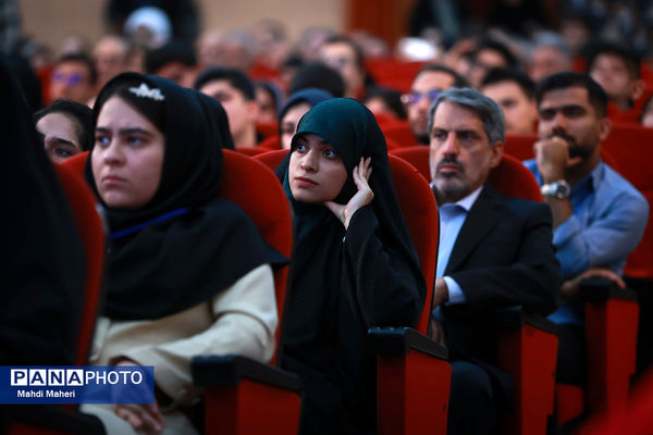 آئین تجلیل از برگزیدگان المپیاد علمی دانشجویی کشور