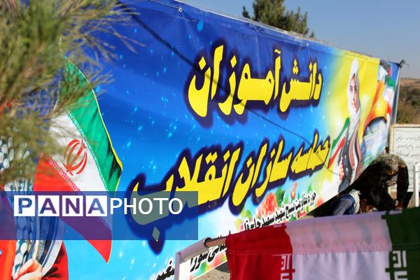 مشت هایی از نماد استواری و شجاعت 