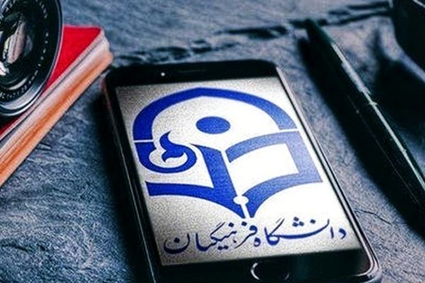 ورود دانشجویان طرح مدرک دوگانه به دانشگاه فرهنگیان از مهر امسال