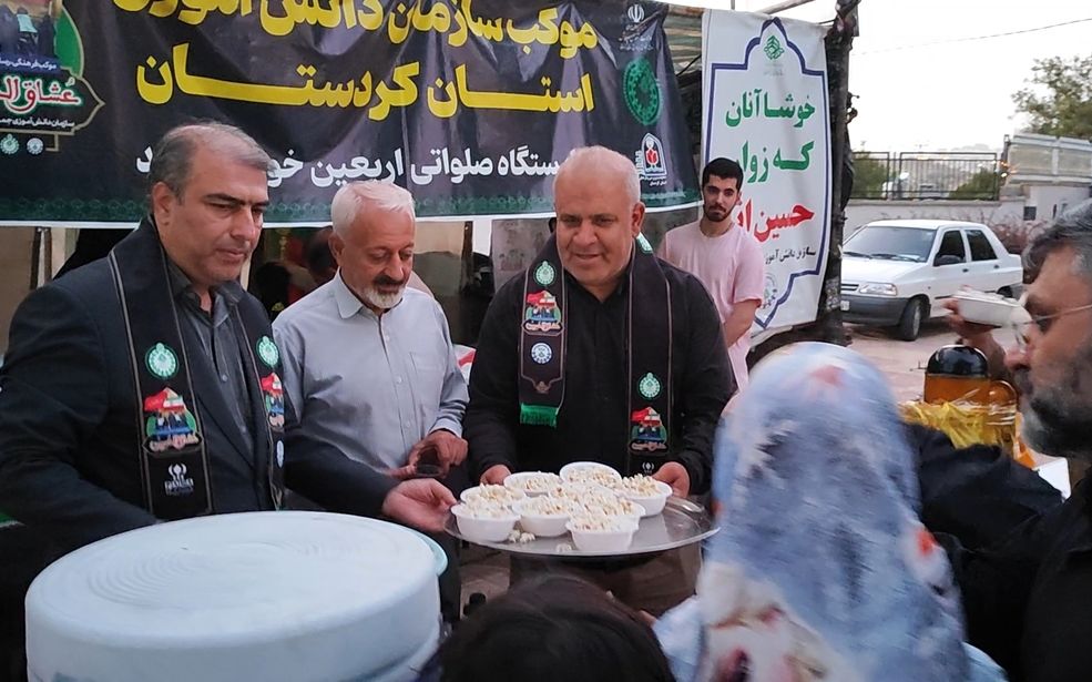 بازدید مدیرکل آموزش و پرورش کردستان از موکب سازمان دانش‌آموزی و مشارکت در خدمت‌رسانی به زائران اربعین در سنندج