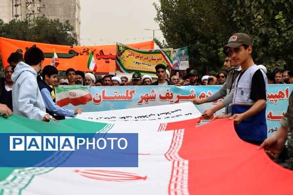 راهپیمایی 13 آبان در ناحیه یک بهارستان