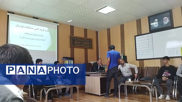 جلسه انجمن های ورزشی دبیرستان شاهد ابوذر غفاری 