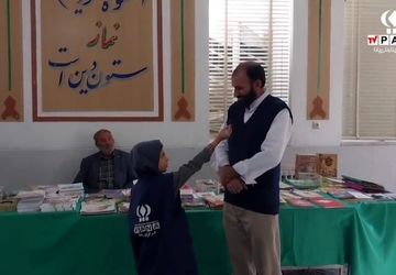 نمایشگاه کتاب و لوازم‌التحریر؛ گامی برای ترویج فرهنگ مطالعه در دبستان علمدار