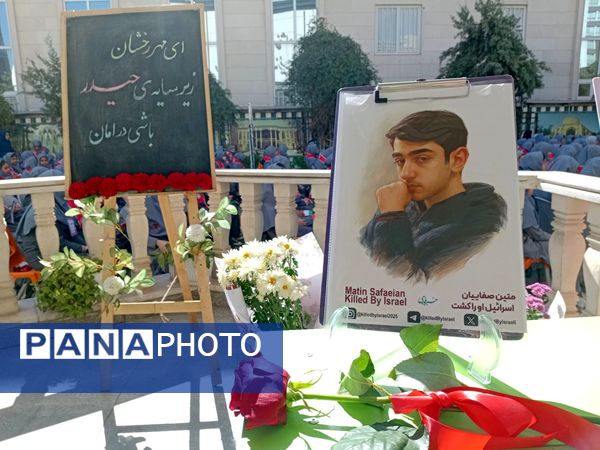 جشن عاطفه‌ها در مشهد برگزار شد