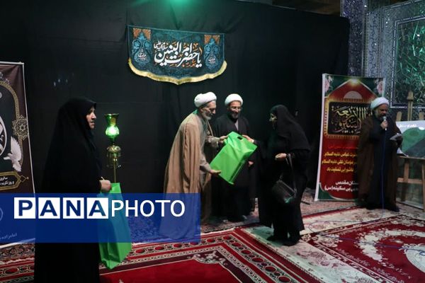 آیین تکریم مادران و همسران شهدا در شبستان بزرگ حرم بی‌بی سکینه(س)