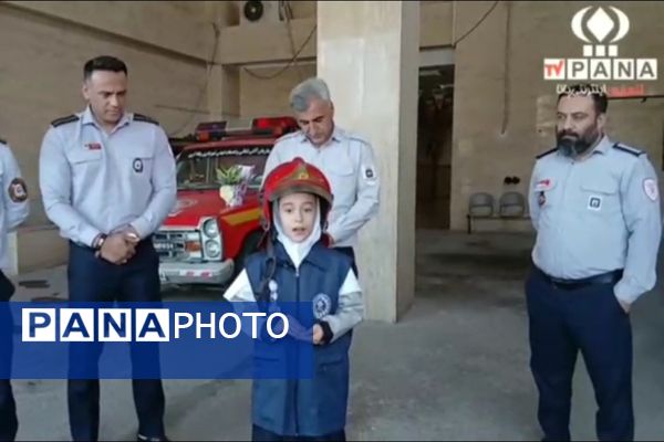 حضور آتش‌نشان البرزی در دبستان ارمغان هستی ناحیه 3 کرج به‌مناسبت روز آتش‌نشان و ایمنی 