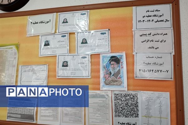 نوسازی و انجام اقدامات پروژه مهر در استقبال از بازگشایی مدارس در مدرسه عطیه شهرستان ملارد