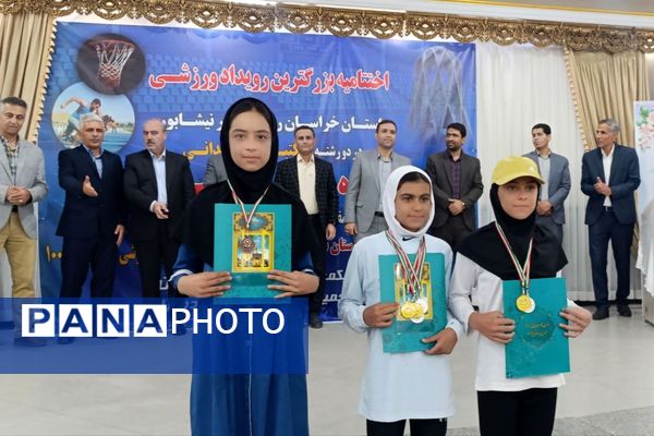 اختتامیه بزرگترین رویداد ورزشی استان خراسان رضوی در نیشابور