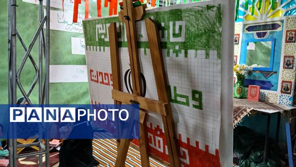 برگزاری اجلاسیه بزرگ شهدای نظرآباد با حضور مسئولان کشوری و استانی در میدان ورزش شهرستان نظرآباد