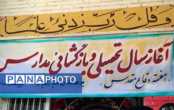 شهدا با مهر رفتند تا مهرمان پر مهر بماند