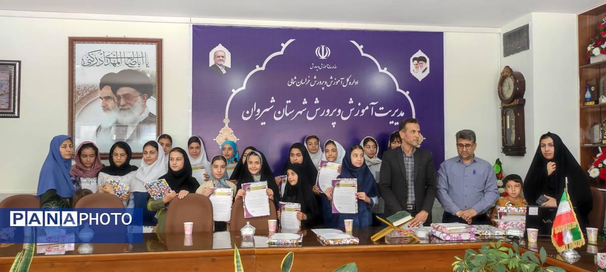 تجلیل از برگزیدگان رشته‌های قصه‌گویی قرآنی و سرودهای دهه شصت در شیروان