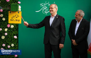 آغاز سال تحصیلی با حضور رئیس جمهور