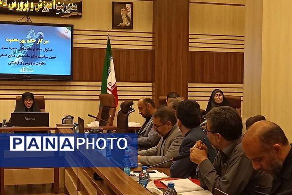 شانزدهمین گردهمایی افق تربیت با محوریت تبیین سیاسیت های ساماندهی منابع انسانی