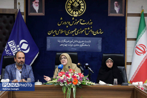 نشست سخنگوی دولت با دانش‌آموز خبرنگاران خبرگزاری پانا