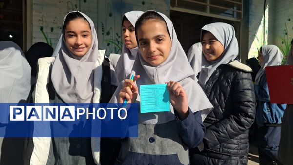 انتخابات شورای دانش آموزی دبستان نیایش گامی برای ساخت مدرسه ای بهتر