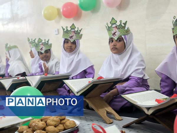 جشن قرآن کلاس اولی‌ها در دبستان شهید بهشتی قلعه‌گنج