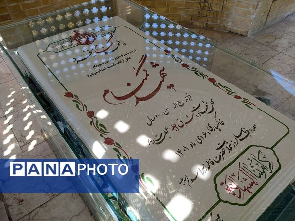 اردوی راهیان نور دانش‌آموزان ناحیه 2 قم