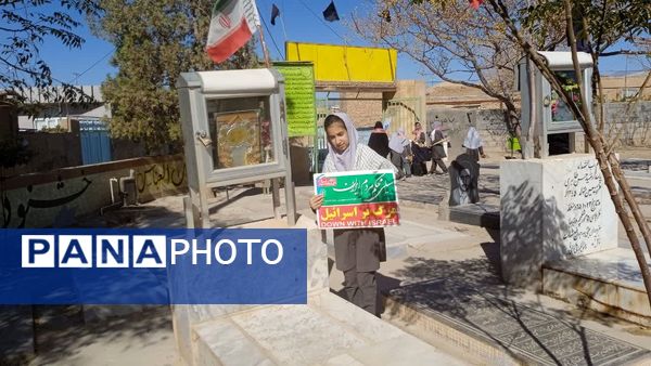 عطر ایثار در هوای سیزده آبان