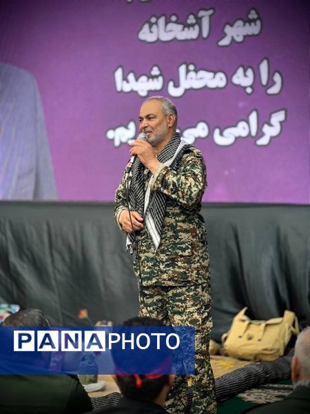 گرامیداشت یاد شهید ایمان وحیدی، شهید اقتدار ایران 