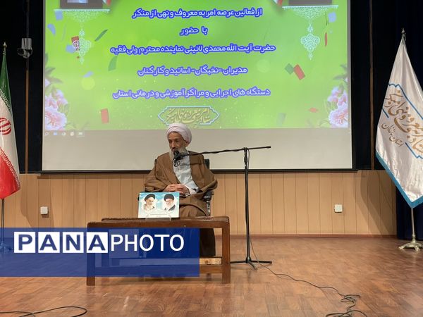 آیین رونمایی از کتاب راهبرد نگاری مازندران آینده 