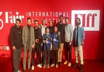 افتتاحیه چهل و سومین جشنواره جهانی فیلم فجر در شیراز