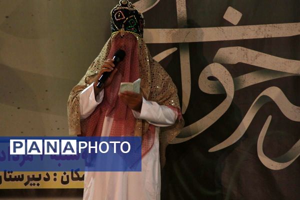 شب چهارم  تعزیه‌خوانی مدرسه الغدیر قیامدشت