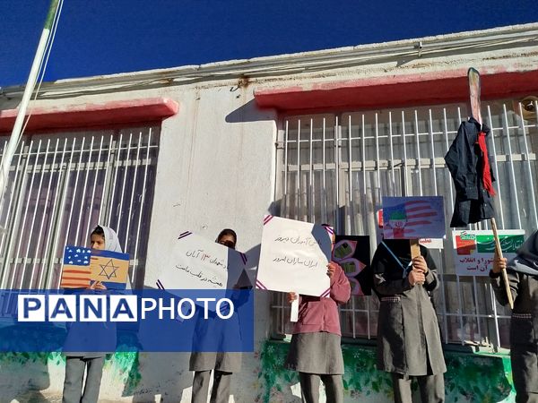 دانش‌آموزان شهید نجفی فدافن هم‌صدا با انقلاب در مراسم سیزده آبان