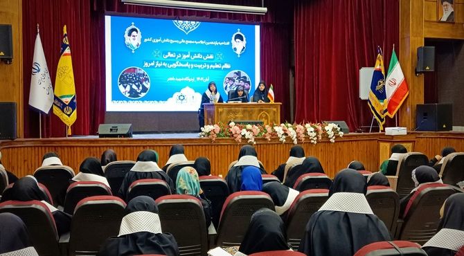 یازدهمین اجلاسیه مجمع عالی کشور در تهران 