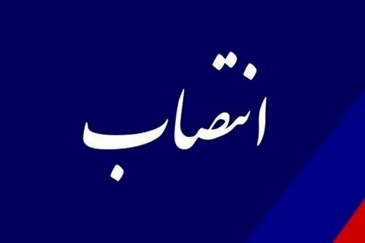 انتصاب رئیس جدید دانشگاه جامع انقلاب اسلامی
