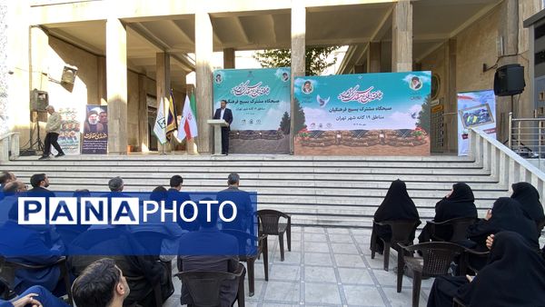 برگزاری صبحگاه مشترک بسیج فرهنگیان به مناسبت هفته دفاع مقدس