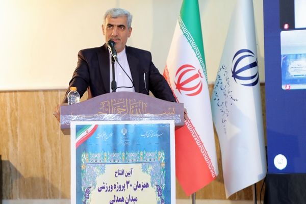‌افتتاح همزمان 30 پروژه ورزشی میدان همدلی طرح شهید سلیمانی