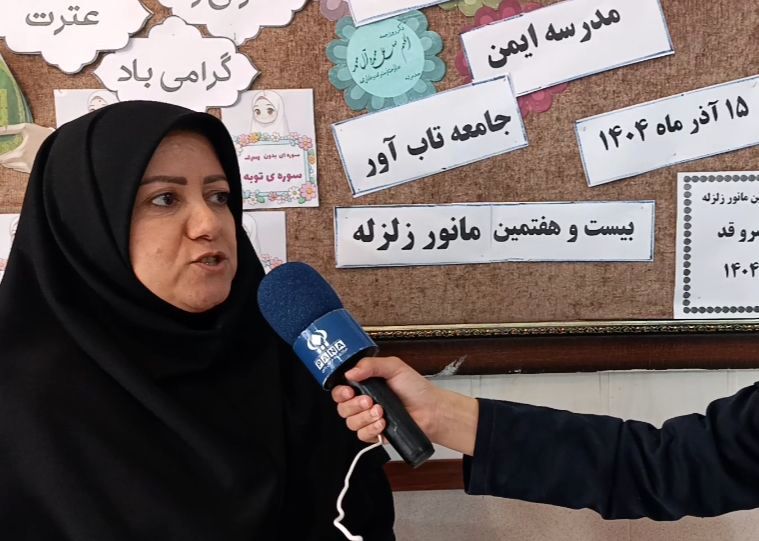 مانور زلزله فرصتی برای تمرین مهارت حفاظت از خود و دیگران است