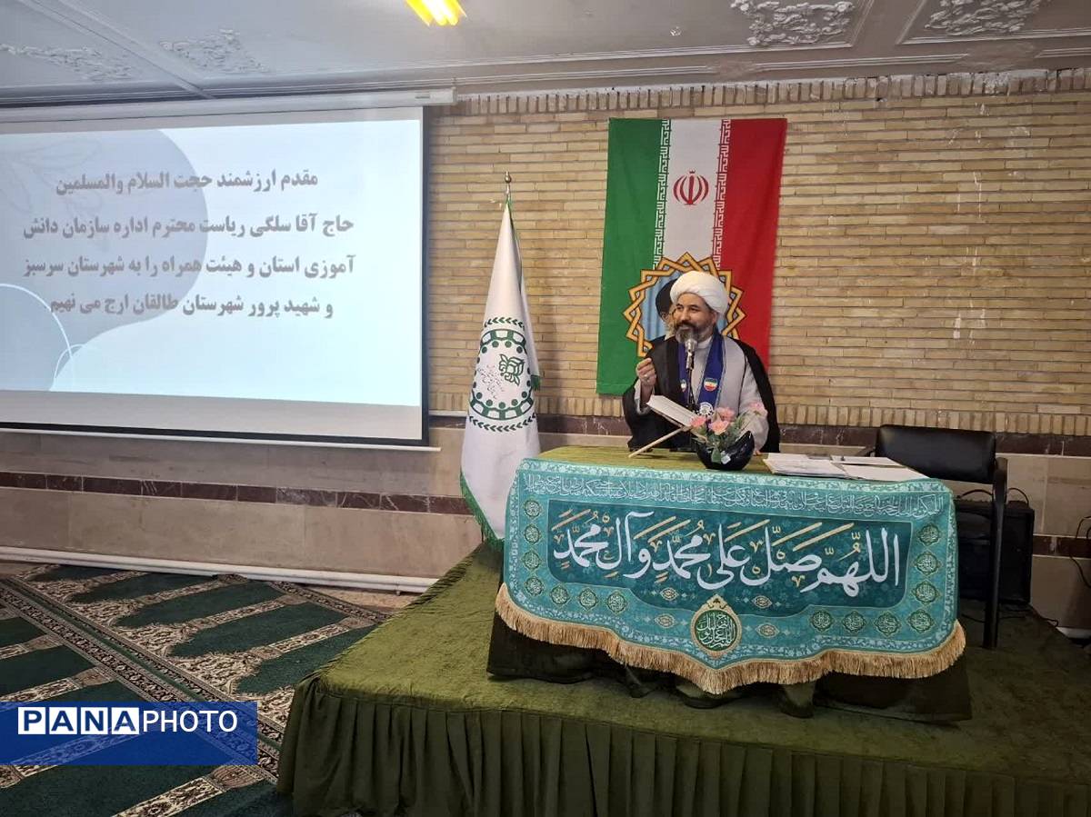 نشست کارشناسان و ماموران سازمان دانشآموزی استان البرز