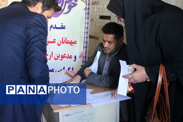 جلسه عمومی مدیران مدارس منطقه کهریزک 