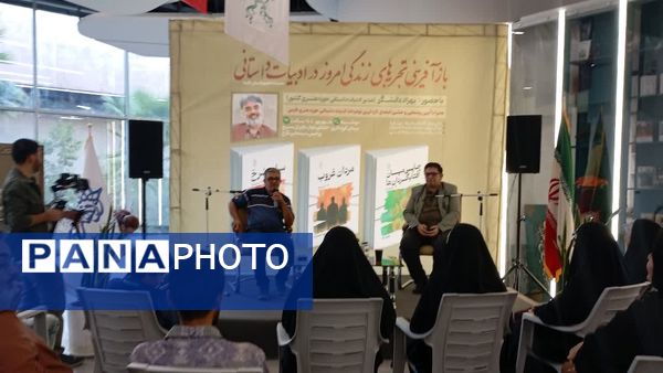  آیین رونمایی و جشن امضای سه کتاب در بخش ادبیات داستانی حوزه هنری فارس