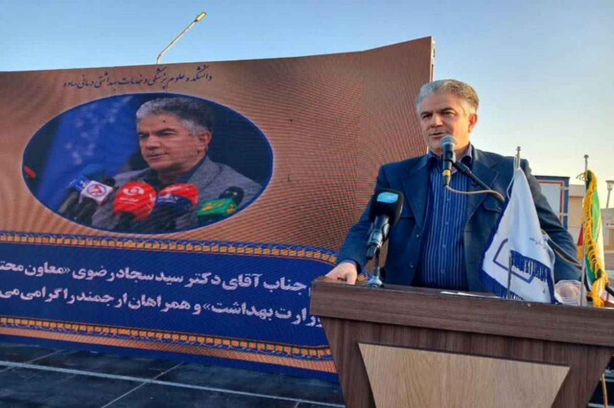 بیمارستان‌ها باید مراکز ارتقای سلامت باشند