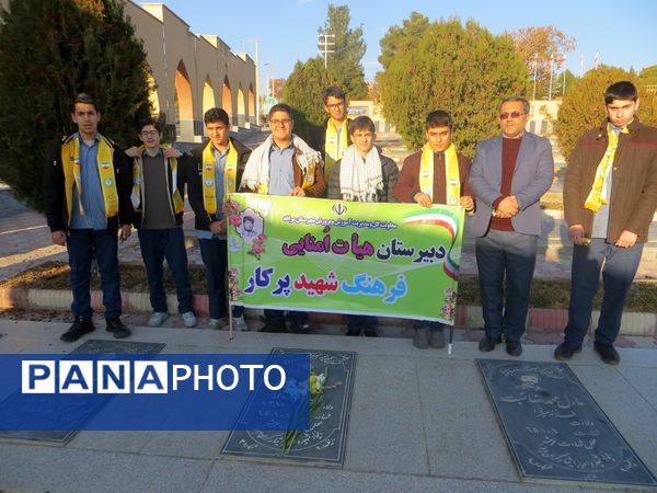 حضور پیشتازان در مزار شهدا با شمیم قرآن و عترت