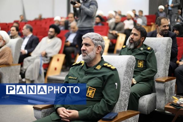 اختتامیه رویداد «جوان‌سازی ایران» در کهریزک؛ 