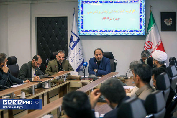 جلسه کارگروه کیفیت بخشی تربیتی و تندرستی