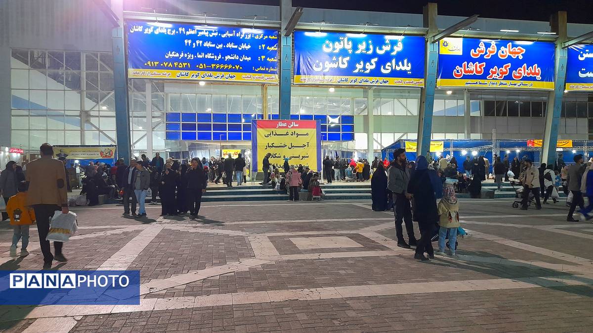 برگزاری چهارمین نمایشگاه فروش کالاهای بهاره در مشهد