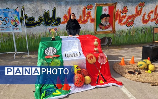 المپیاد ورزشی درون مدرسه ای در آموزشگاه تکتم باخرز