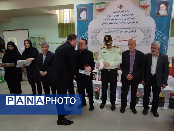 نخستین مراسم گرامیداشت یاد و خاطره معلمان آسمانی آموزش و پرورش شهرستان نظرآباد