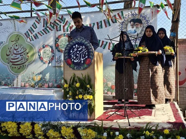 جشن بزرگ حضور تا ظهور در آموزشگاه دخترانه امیرکبیر ملارد