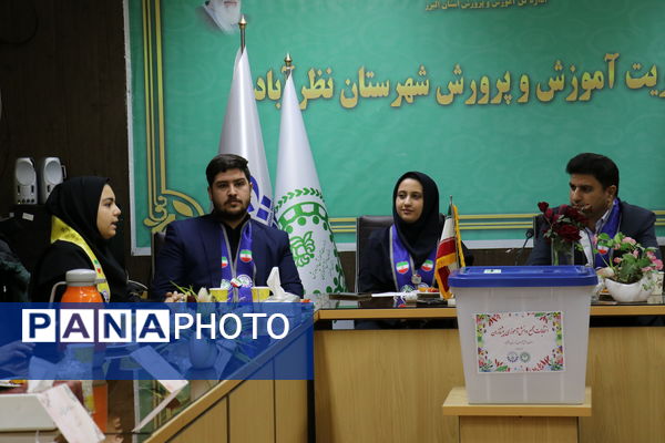 انتخابات مجمع دانش‌آموزی پیشتازان سازمان دانش‌آموزی شهرستان نظرآباد