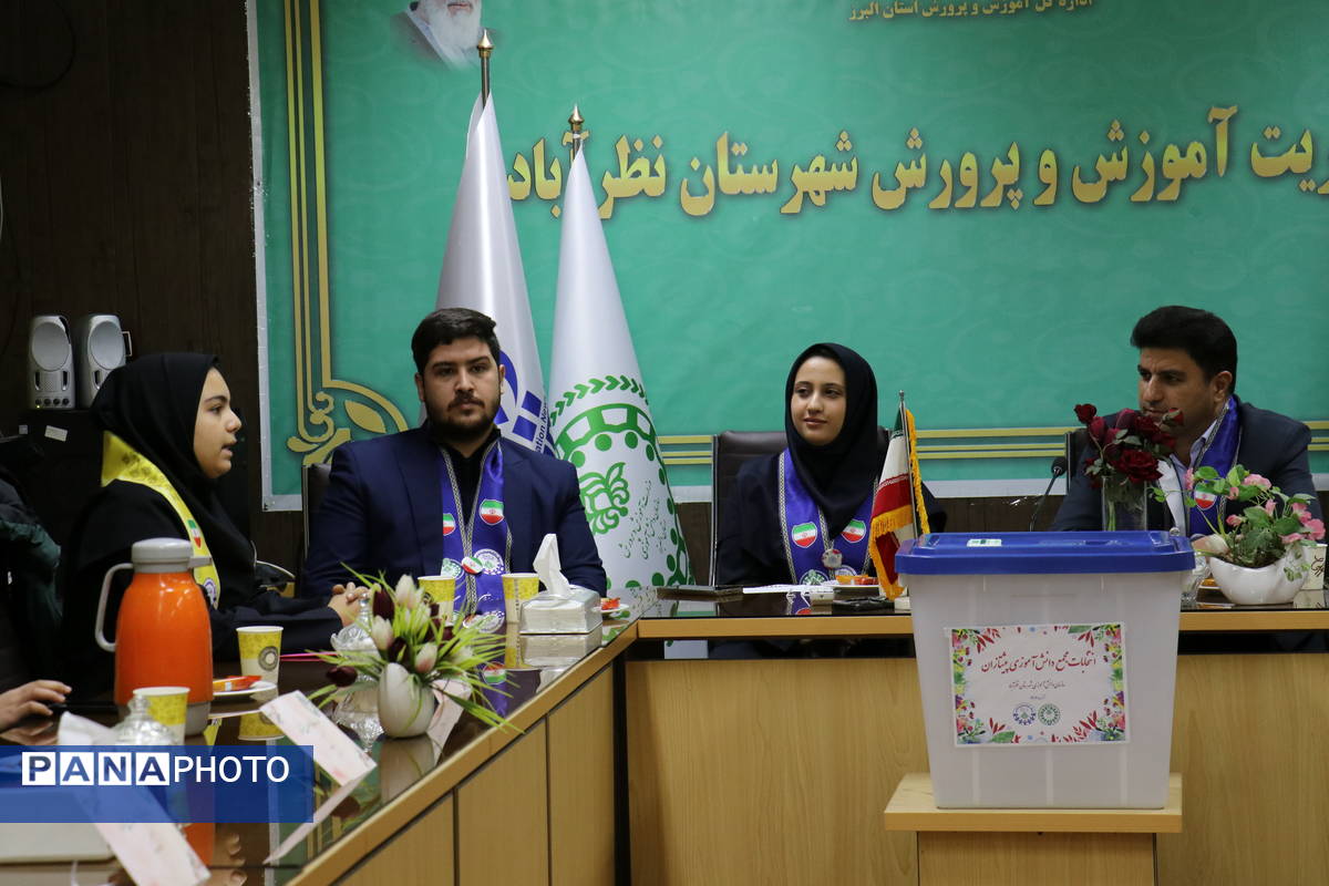  انتخابات مجمع دانش‌آموزی پیشتازان سازمان دانش‌آموزی شهرستان نظرآباد