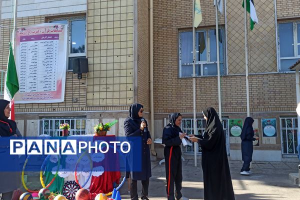 روز شاد و به یاد ماندنی با برنامه‌های ورزشی در مدرسه