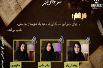 از نویسندگان ما به شما نصیحت...