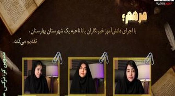 از نویسندگان ما به شما نصیحت...