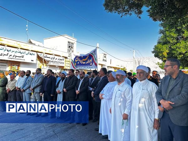 حماسه حضور در دیار بستک 